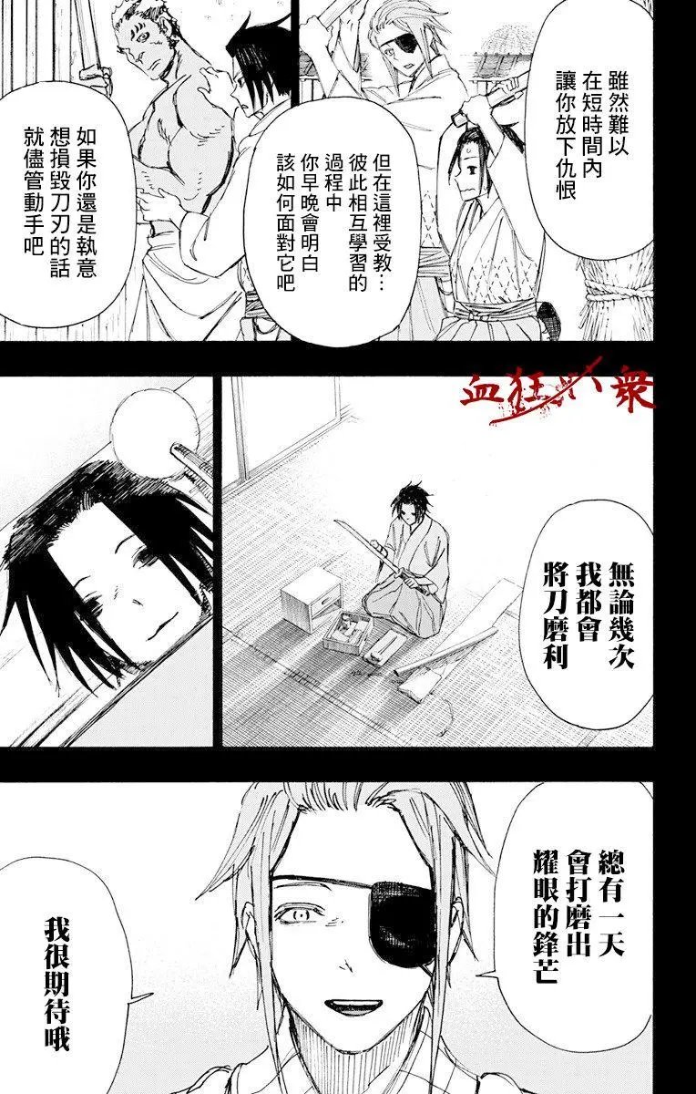 第58话