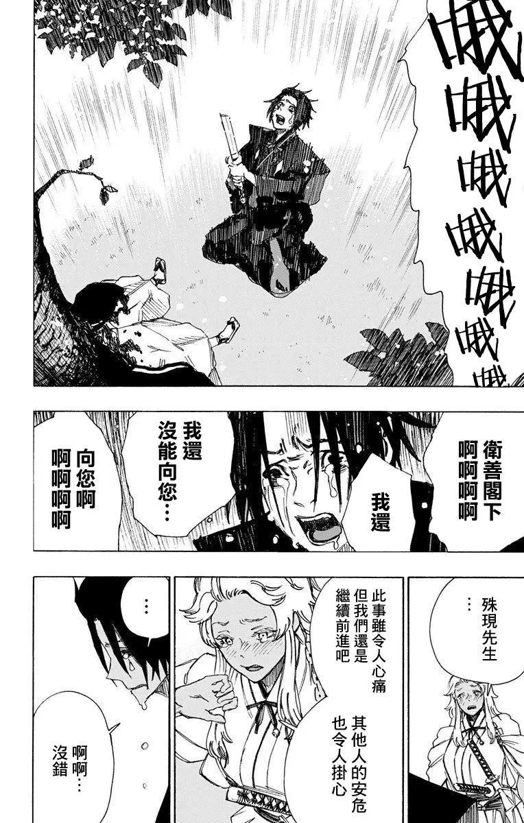 第58话