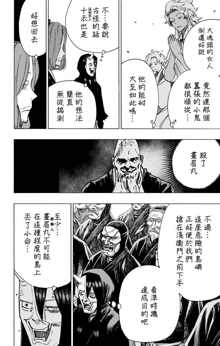 第58话