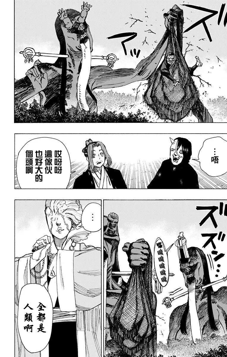 第58话