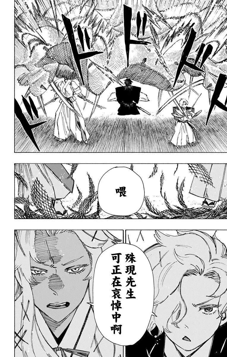 第58话