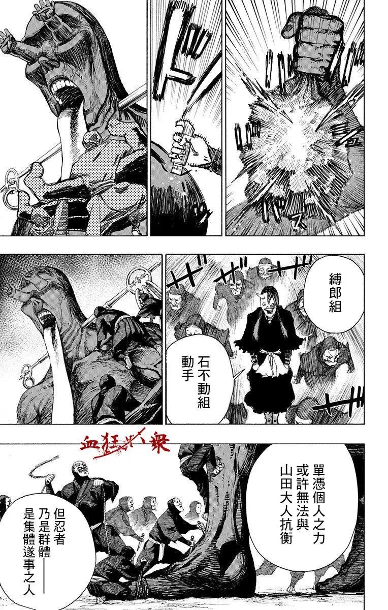 第58话