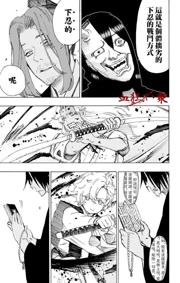 第58话