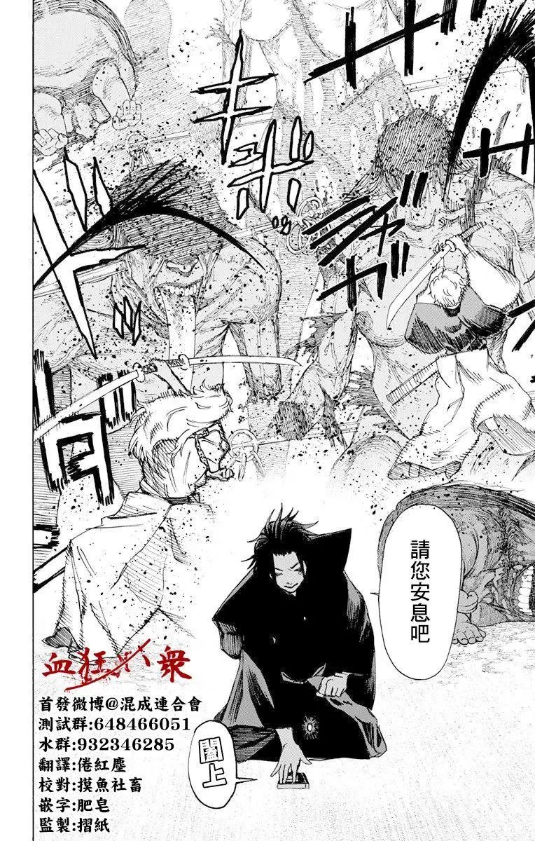 第58话