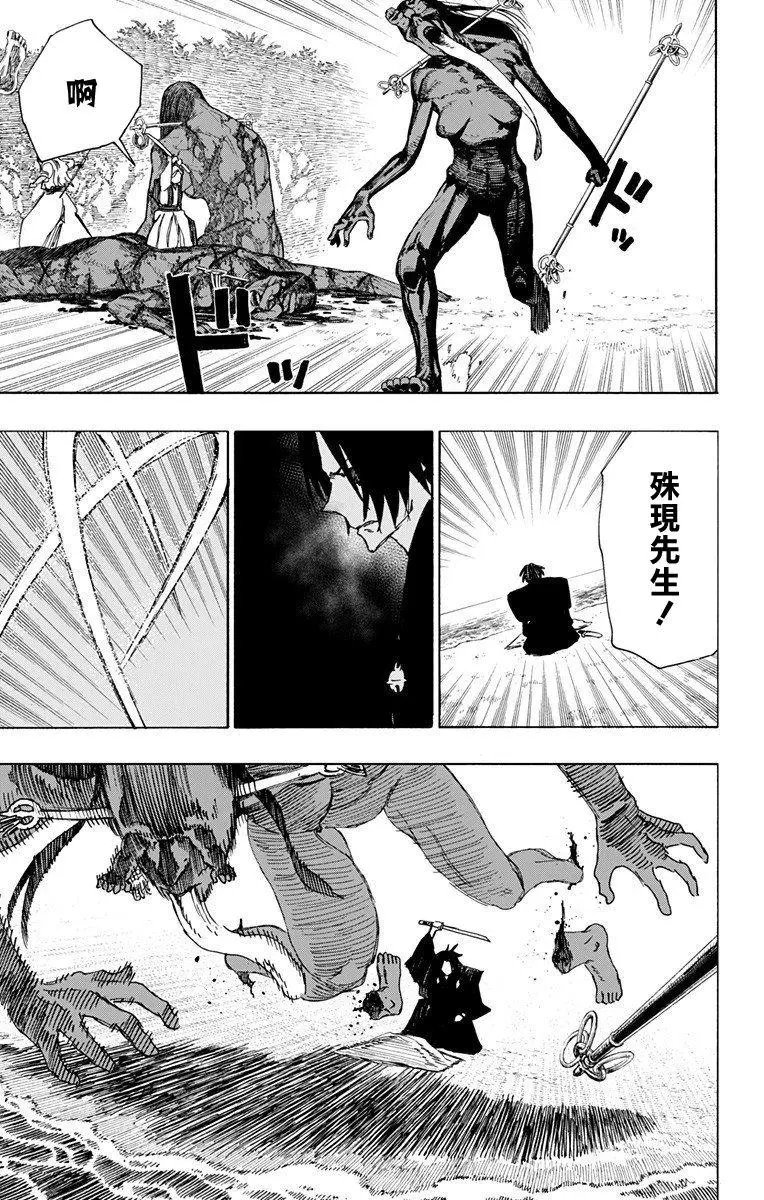 第58话