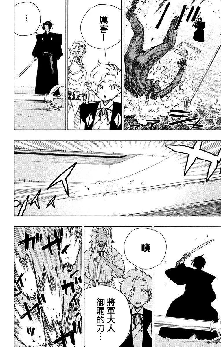 第58话