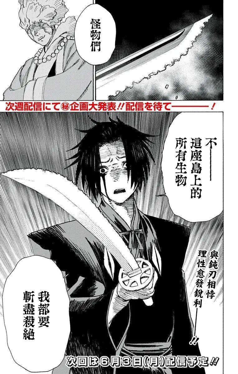 第58话