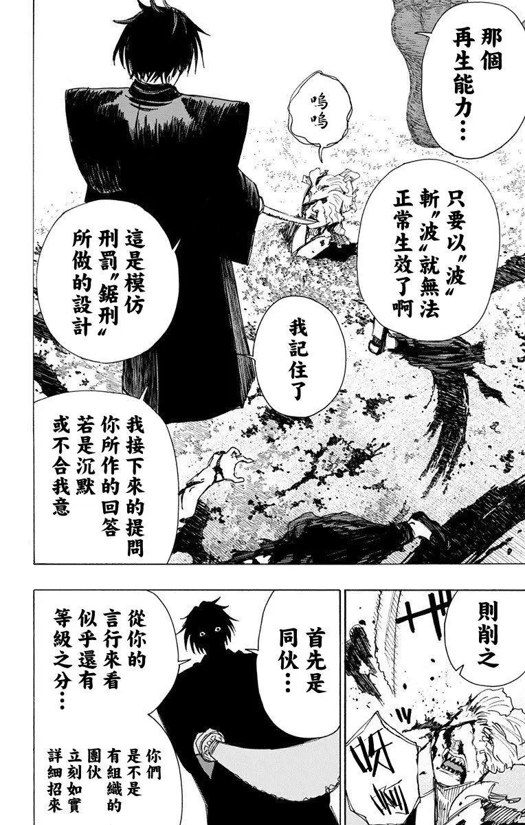 第59话