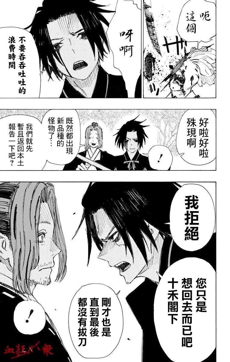 第59话