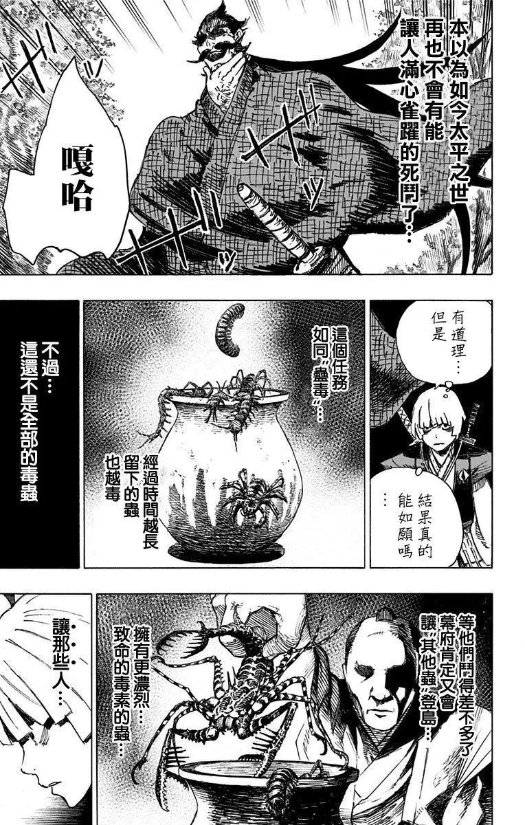 第06回