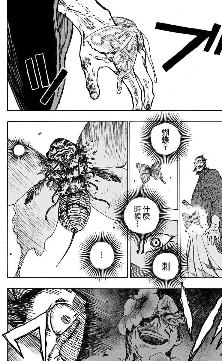 第06回