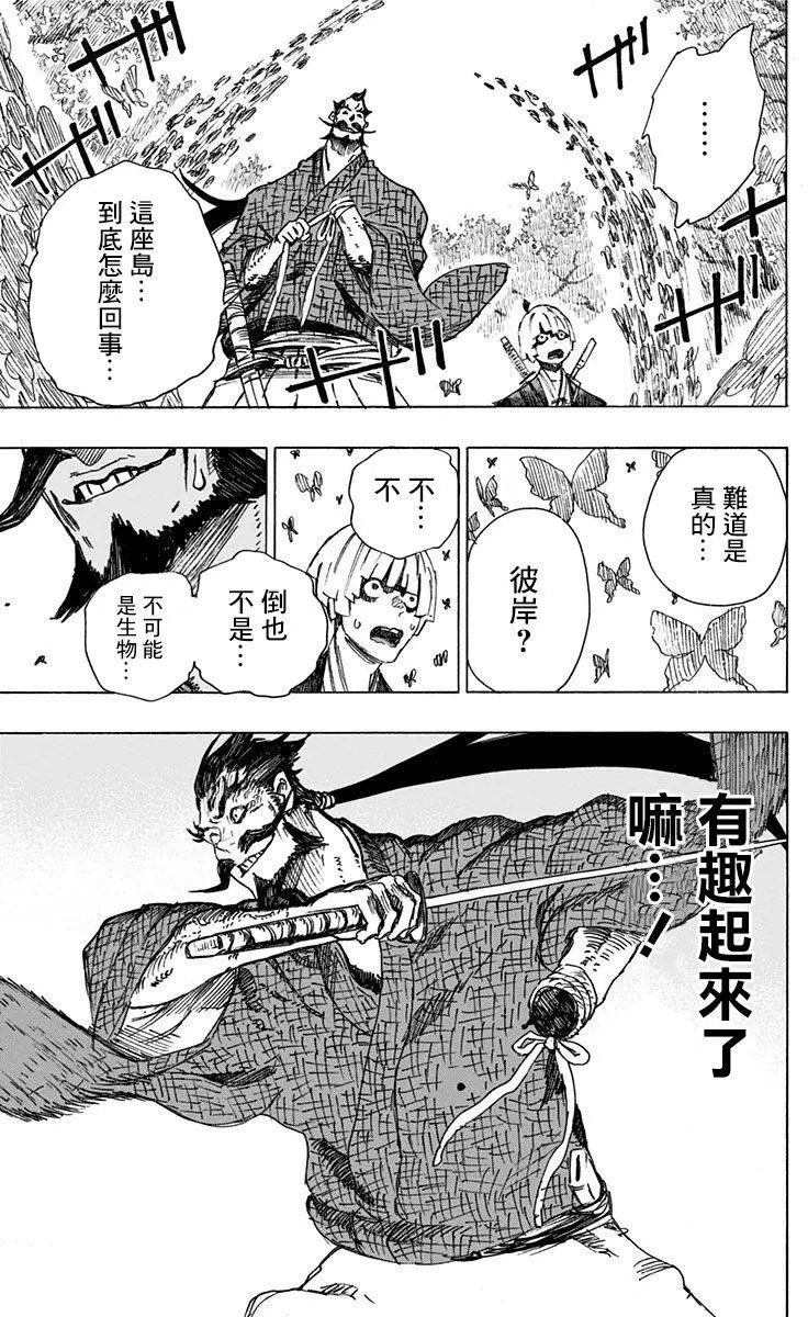 第06回