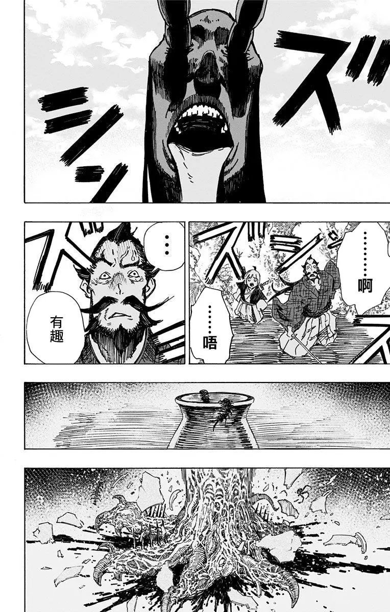 第06回