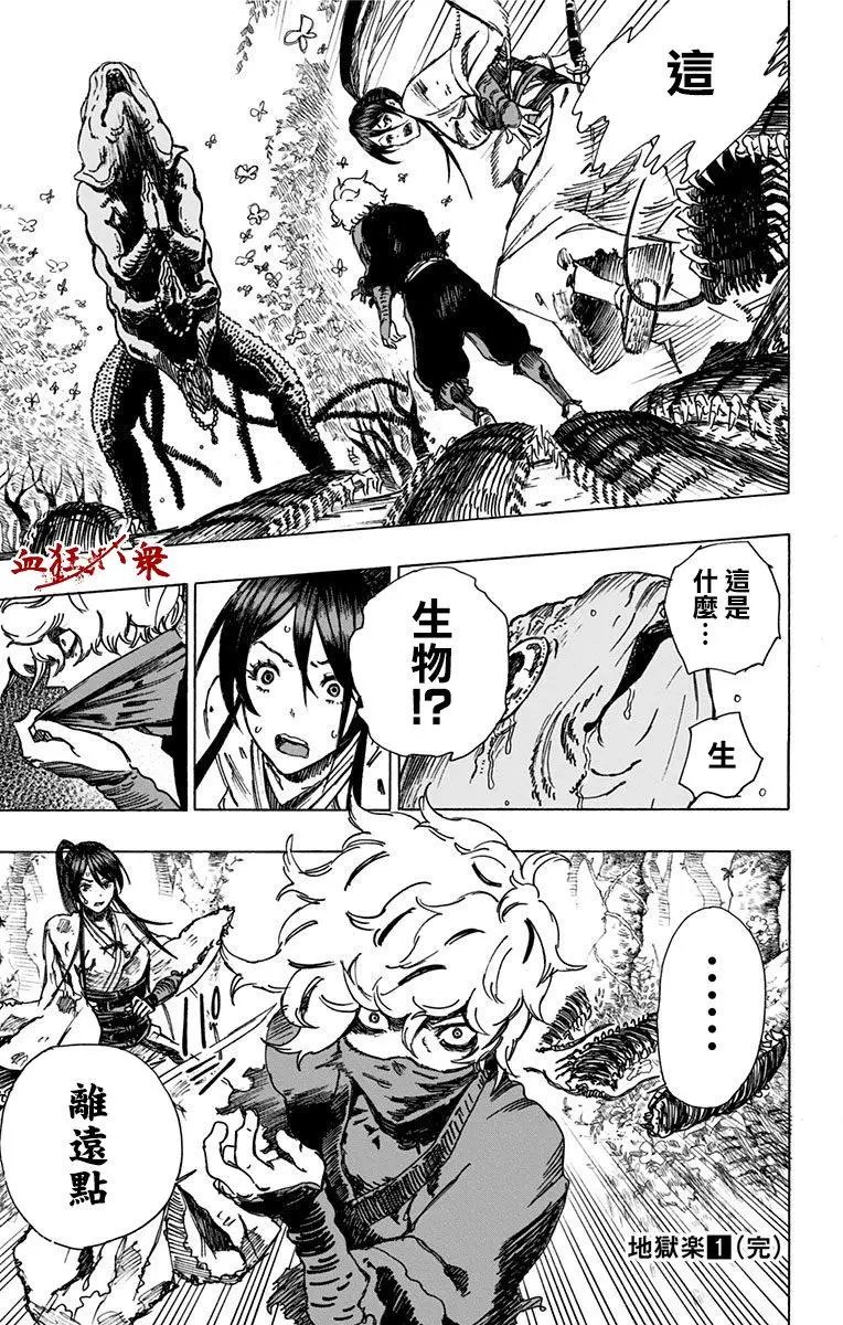 第06回