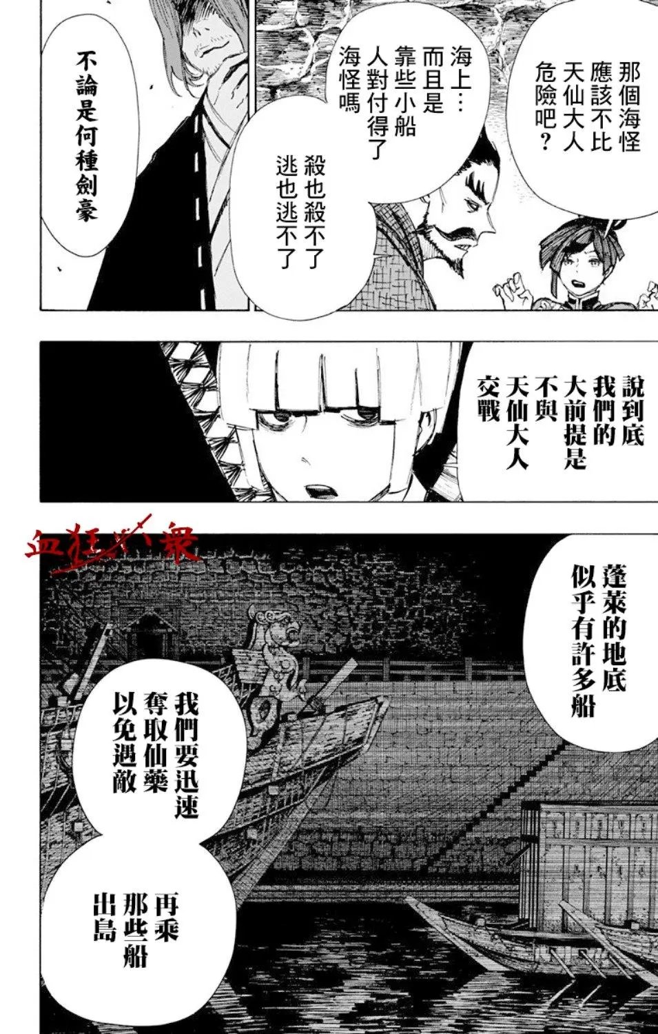 第60话