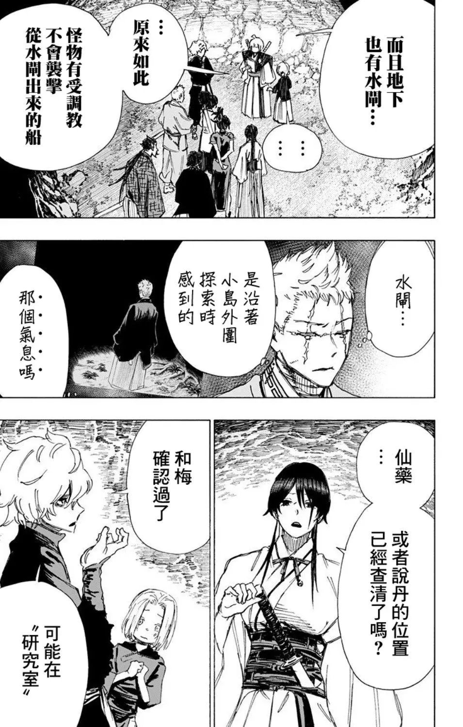 第60话
