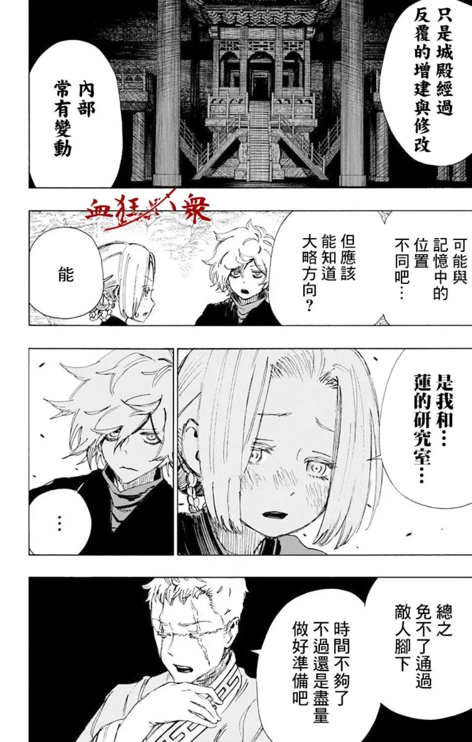第60话