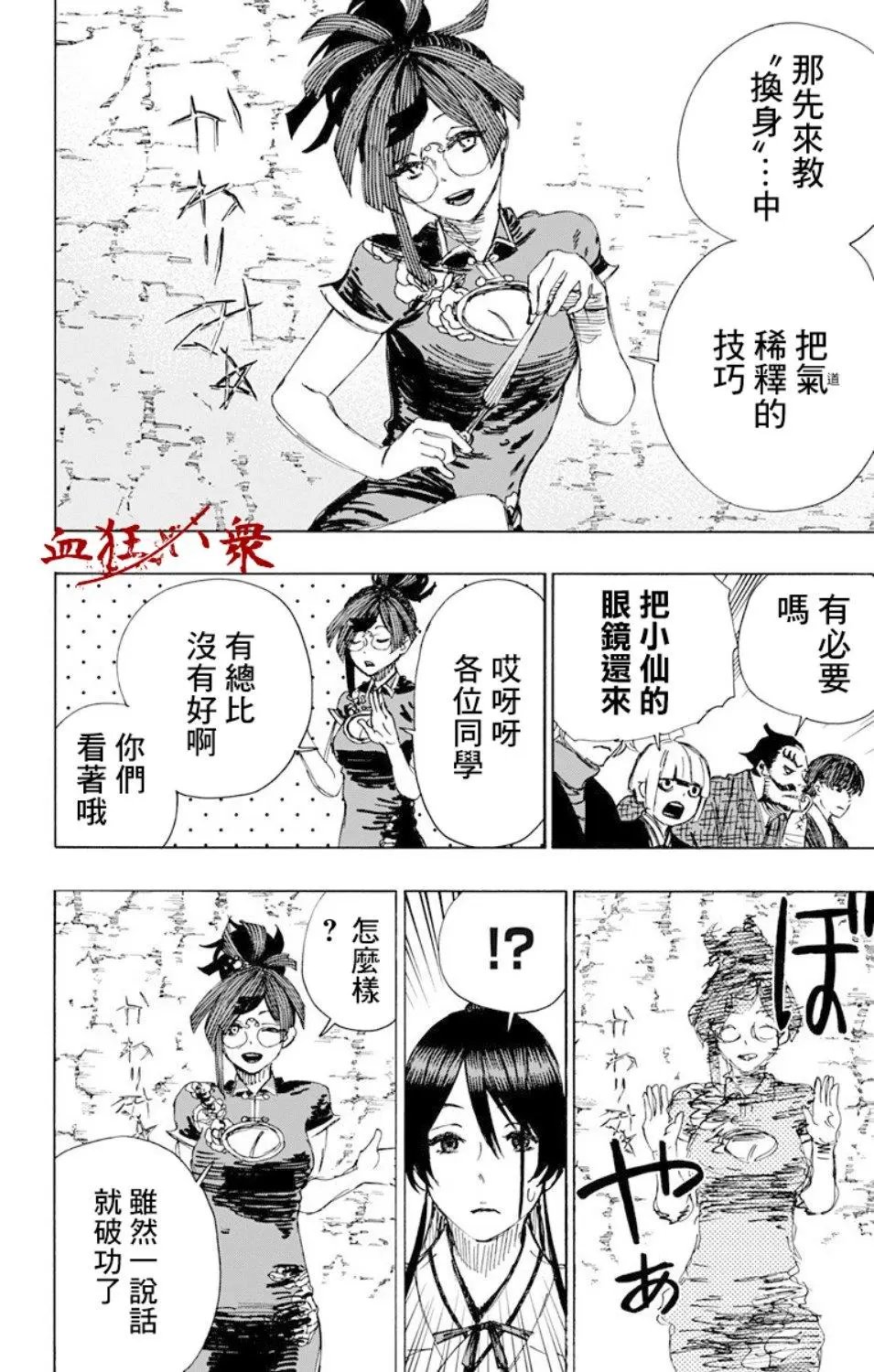 第60话