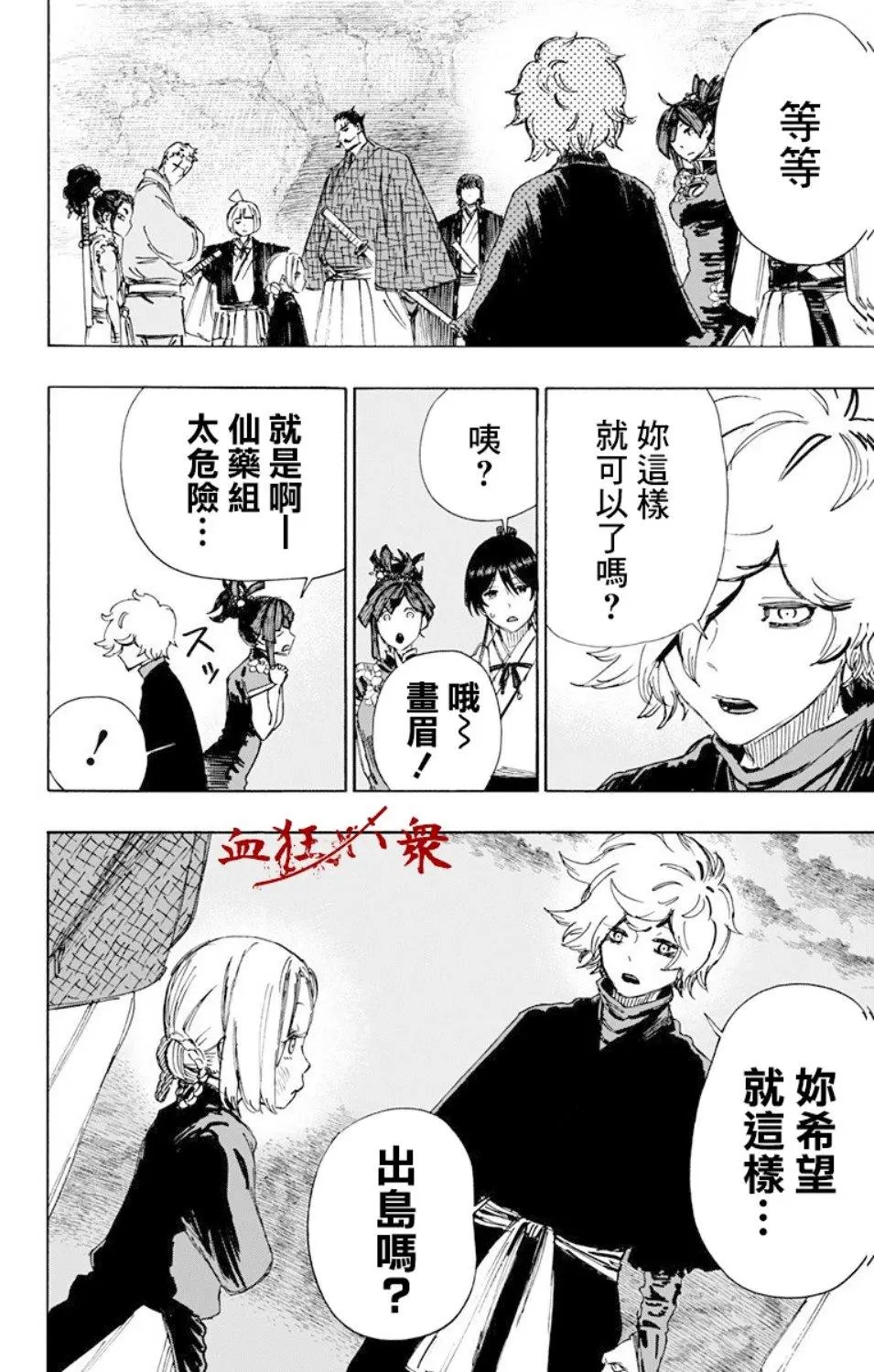 第60话