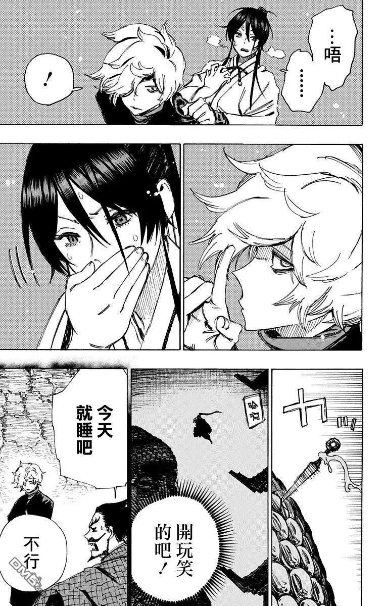 第61话