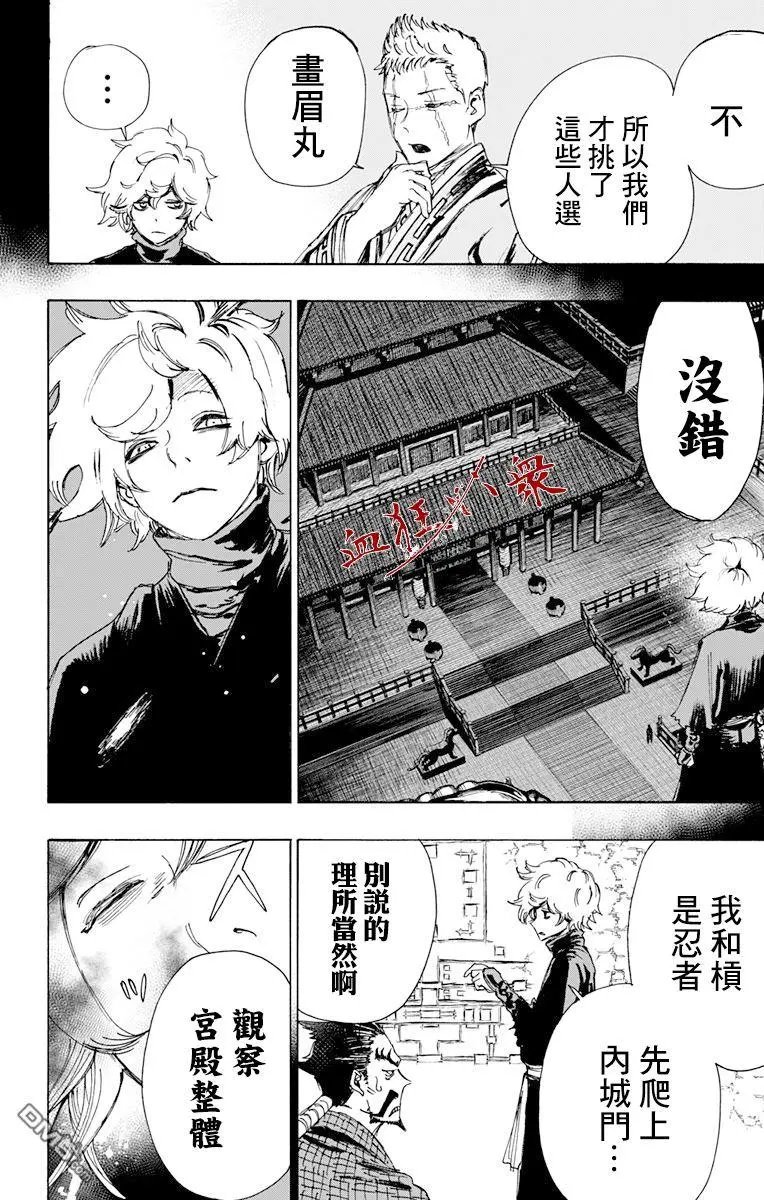 第62话
