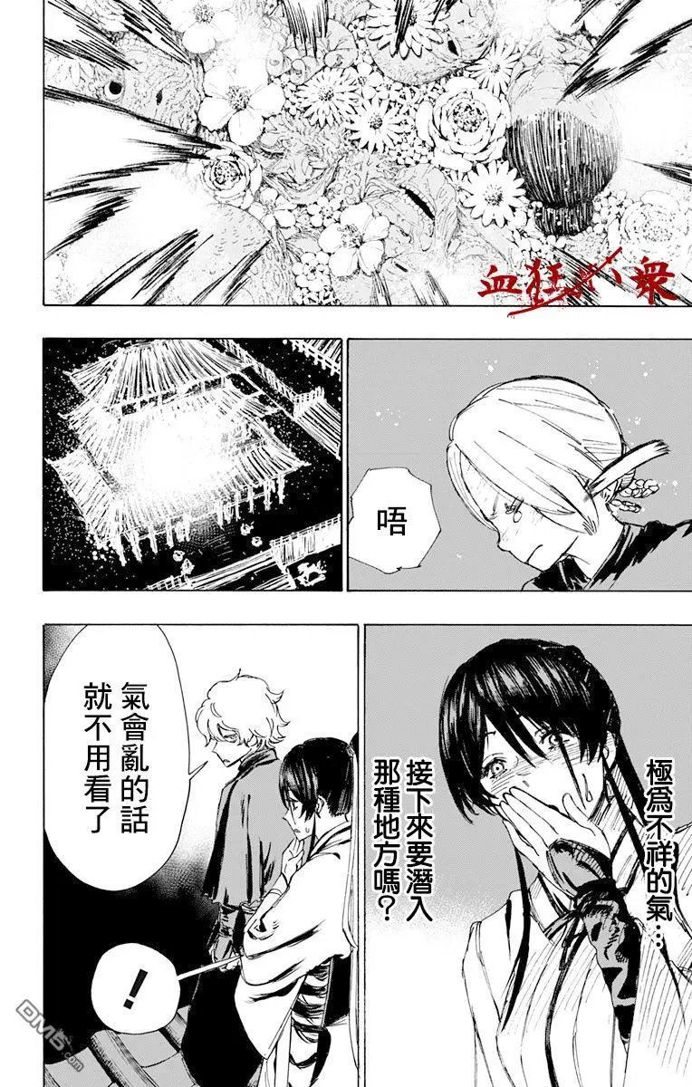 第62话