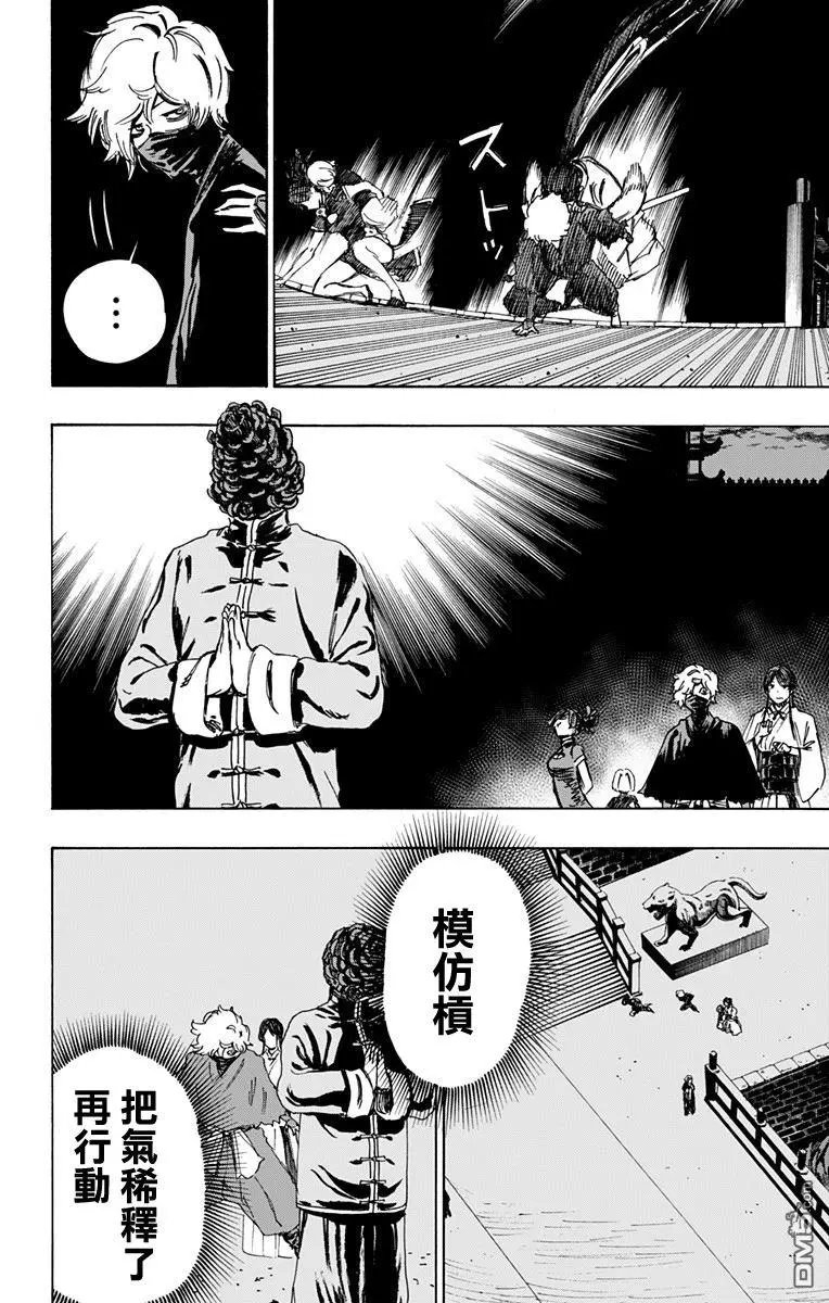 第62话
