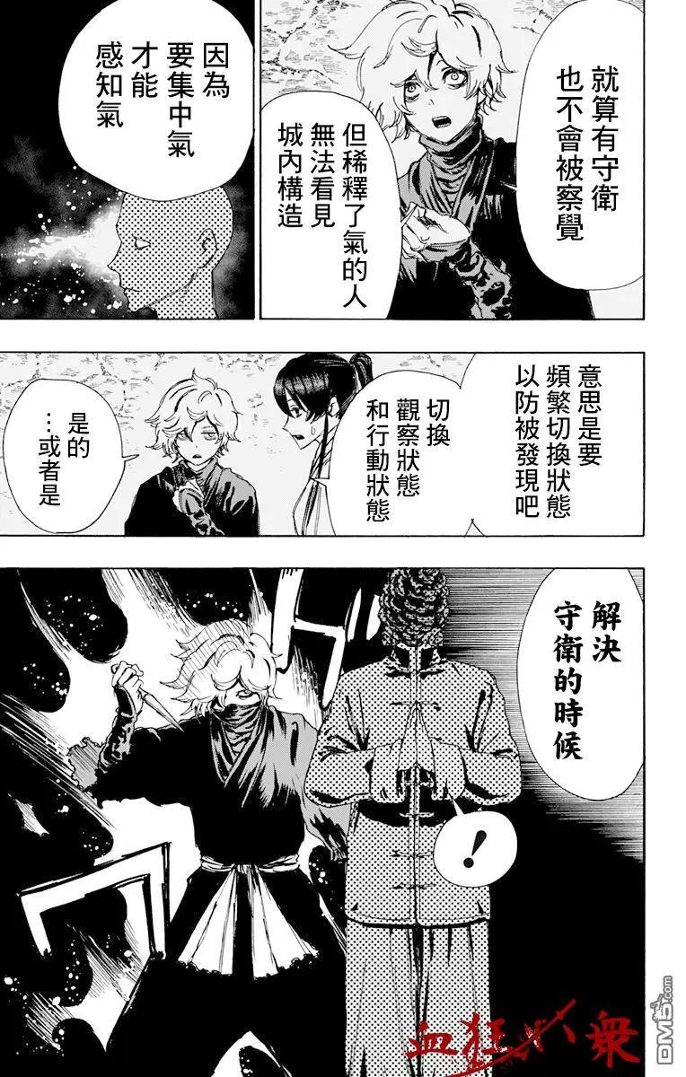 第62话