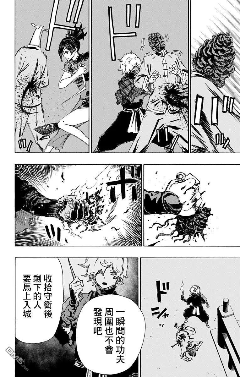 第62话