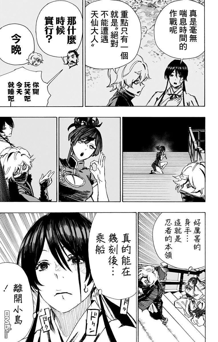 第62话