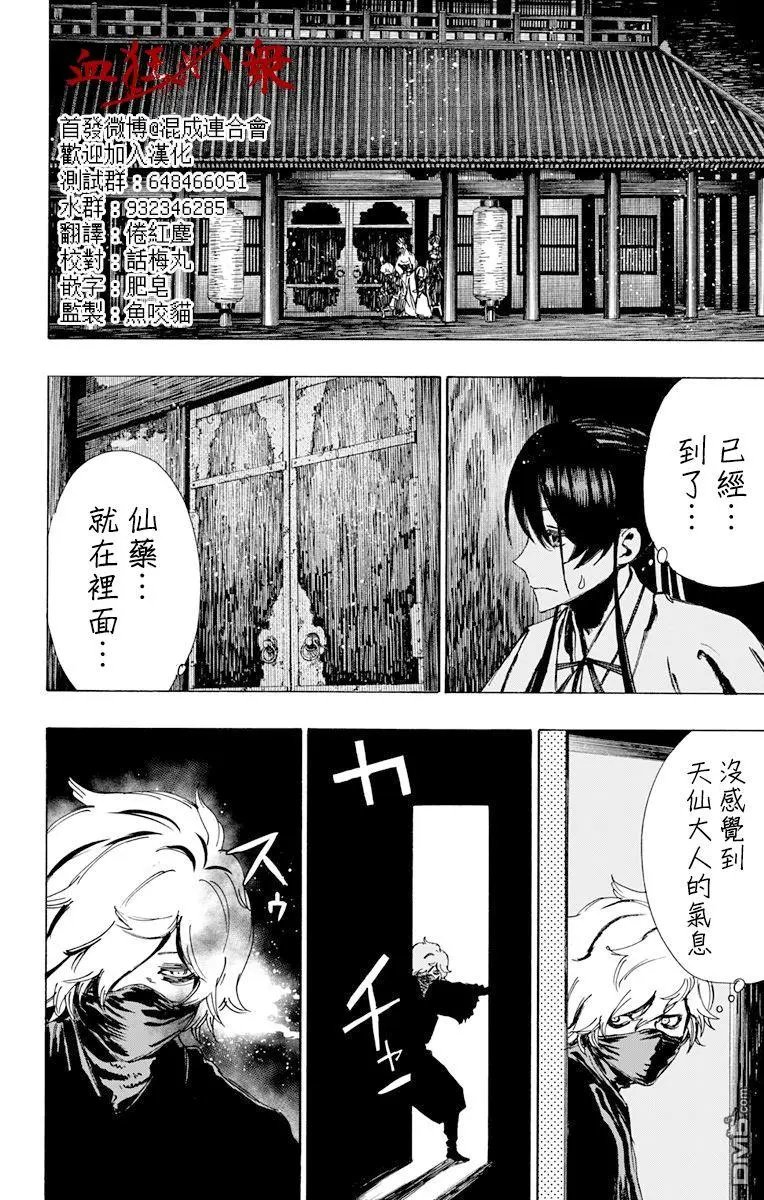 第62话