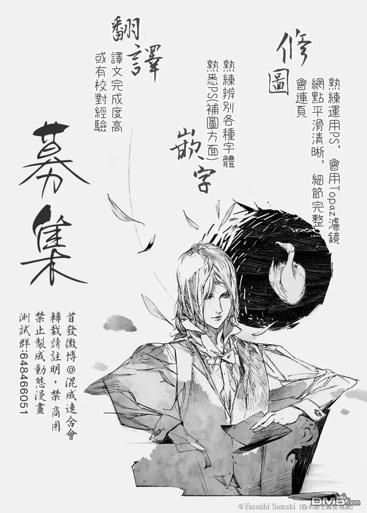 第62话