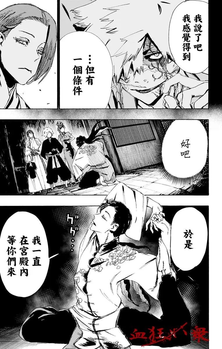 第63话