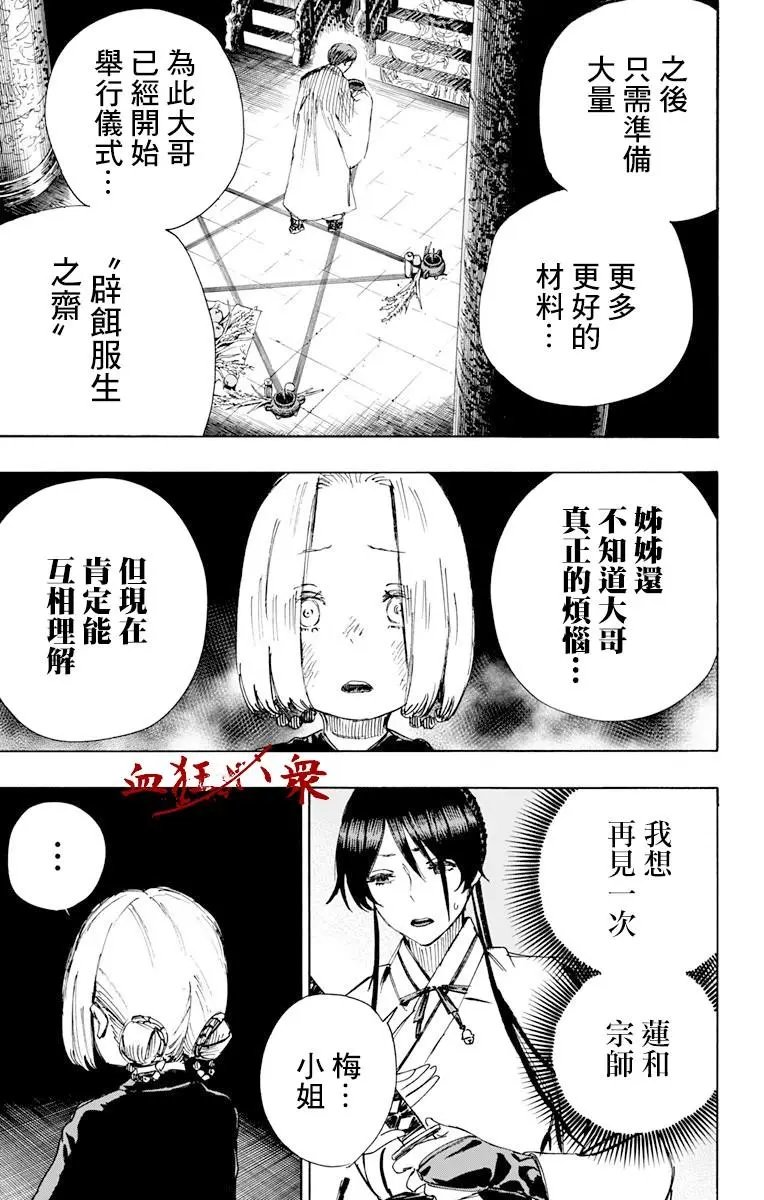 第63话