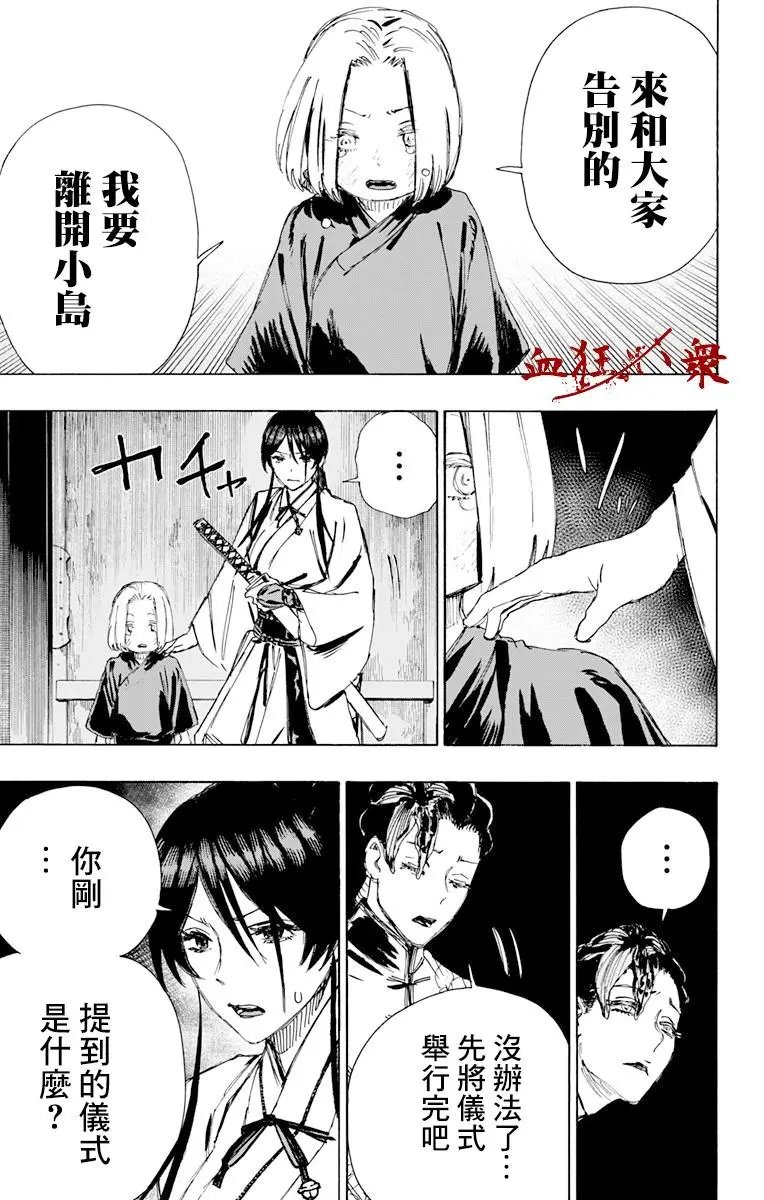 第63话