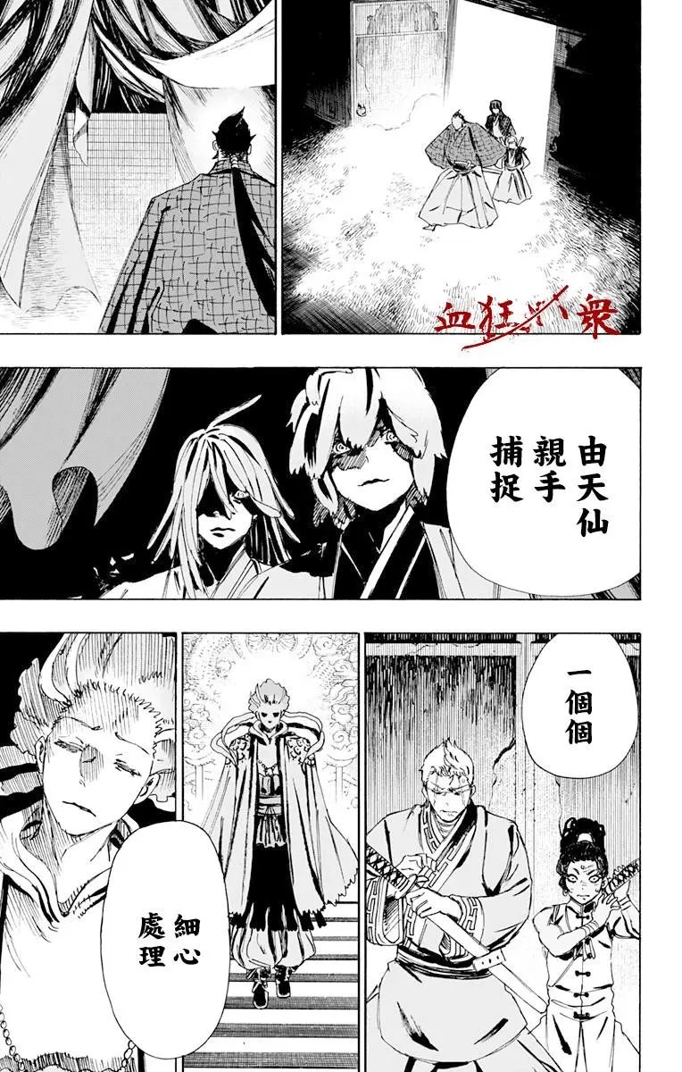 第63话