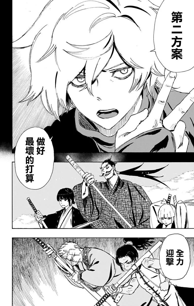 第63话