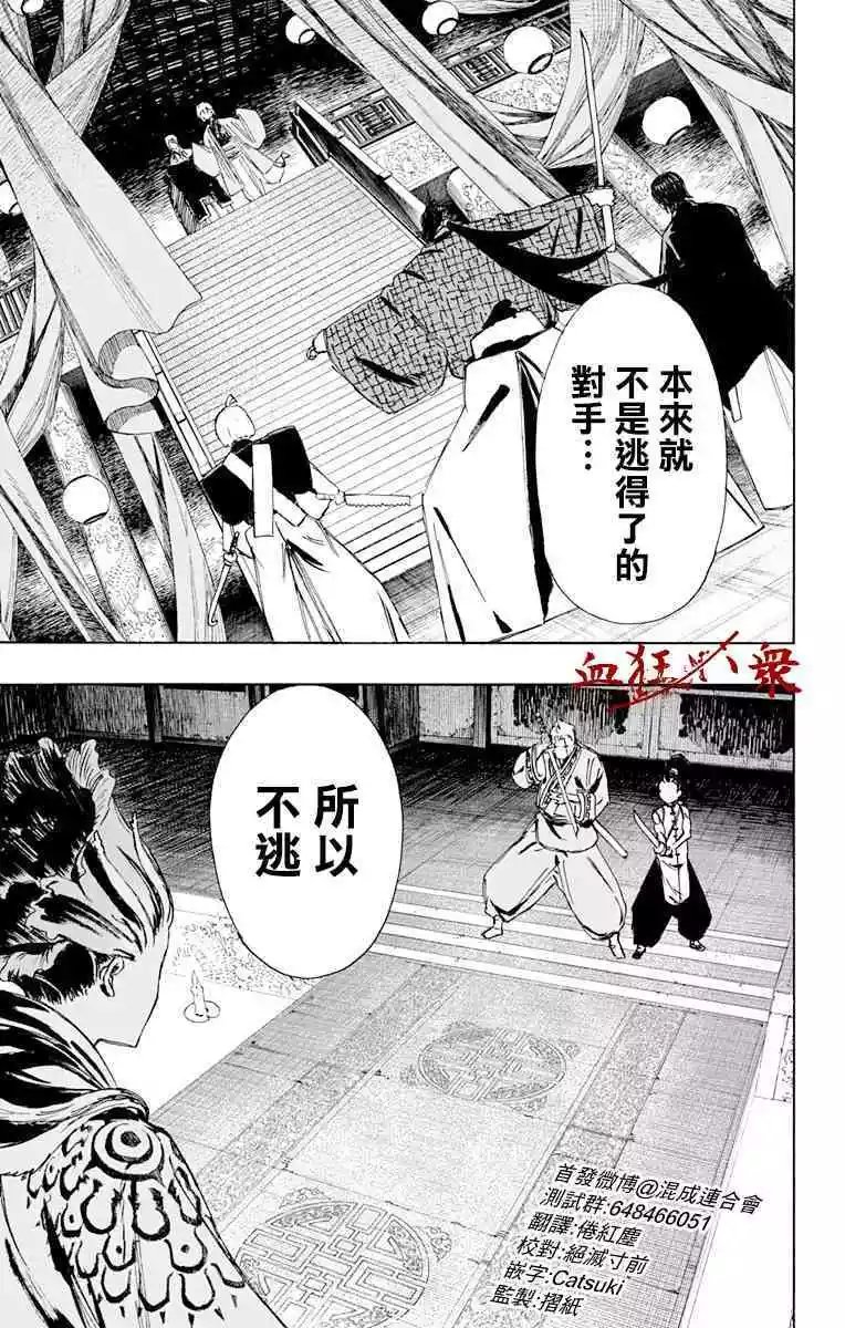 第63话