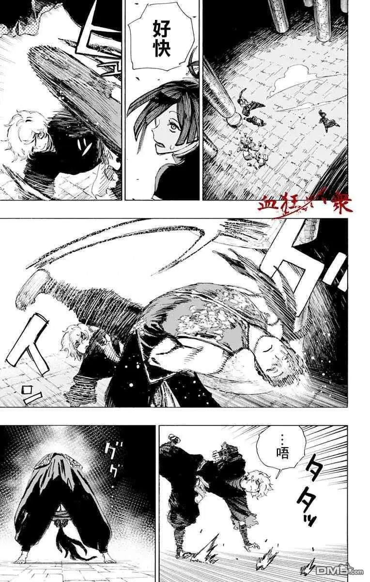 第64话