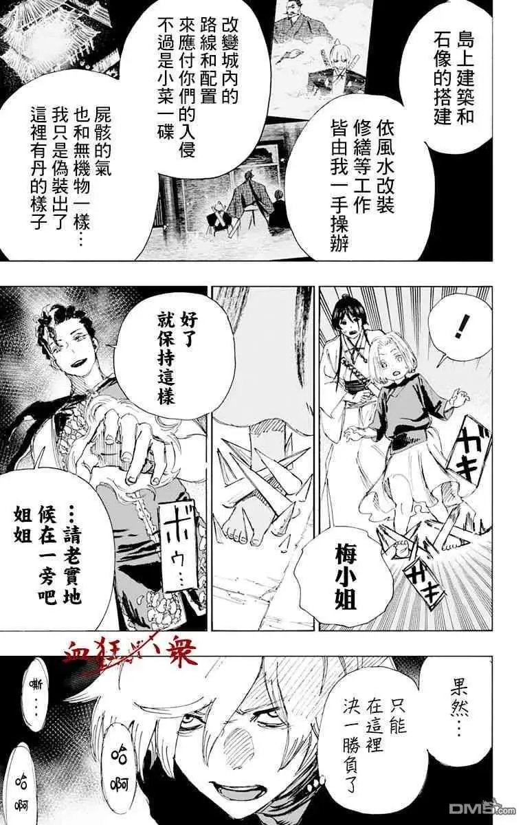 第64话