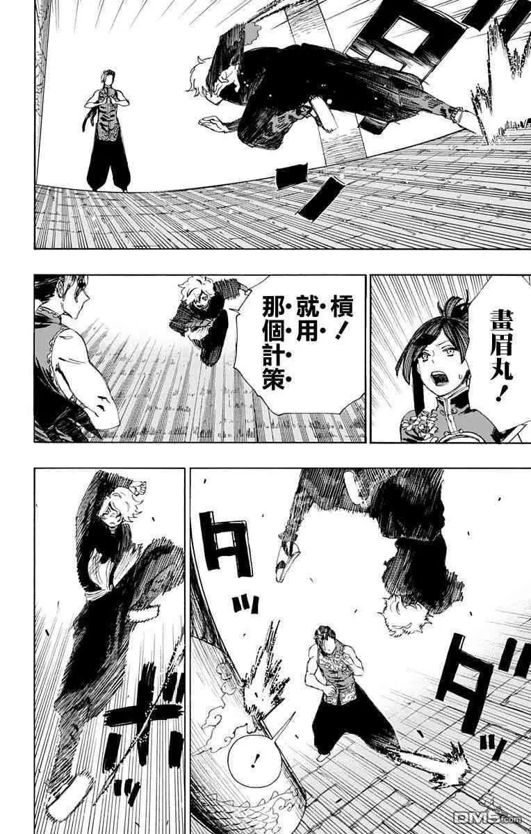 第64话