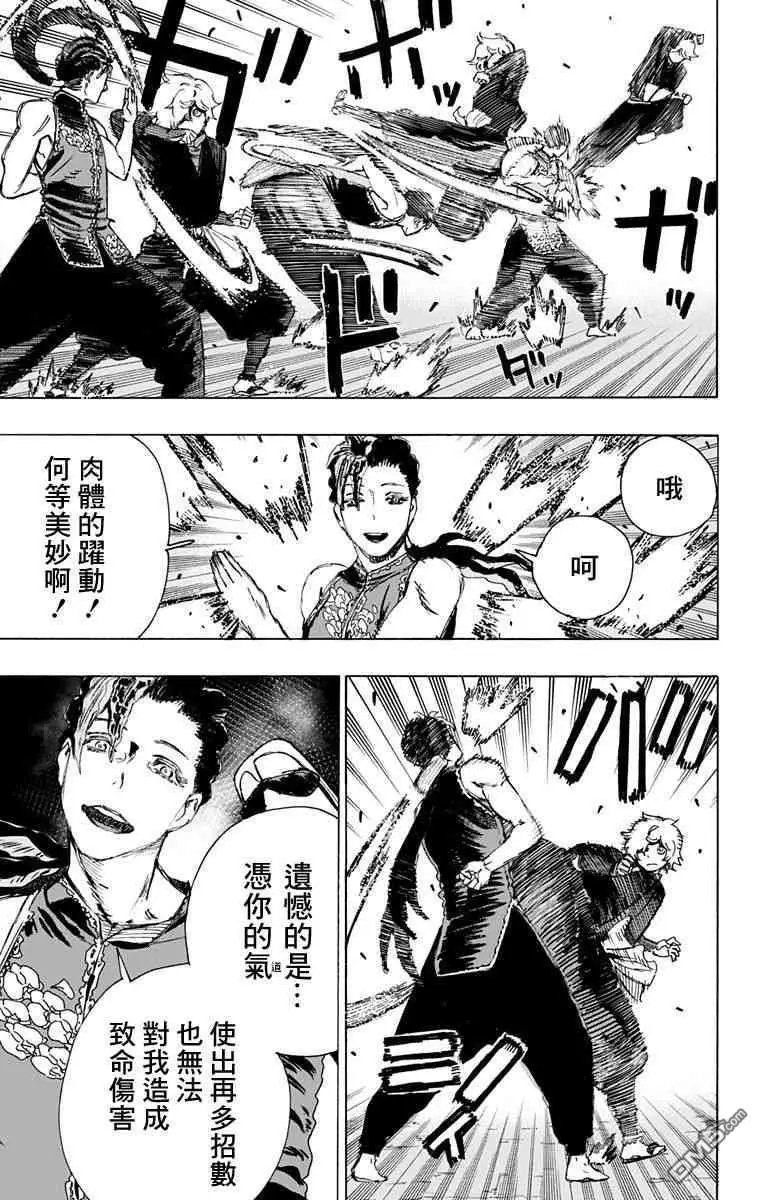 第64话