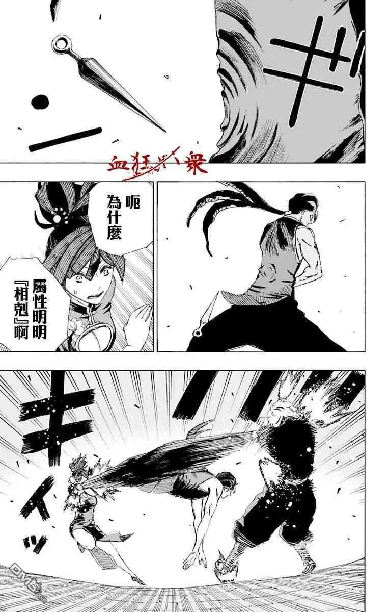 第64话
