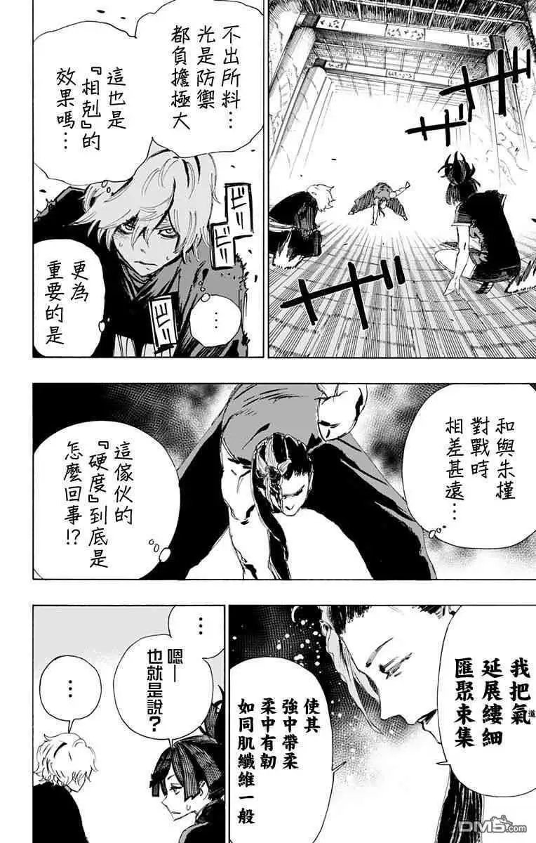 第64话