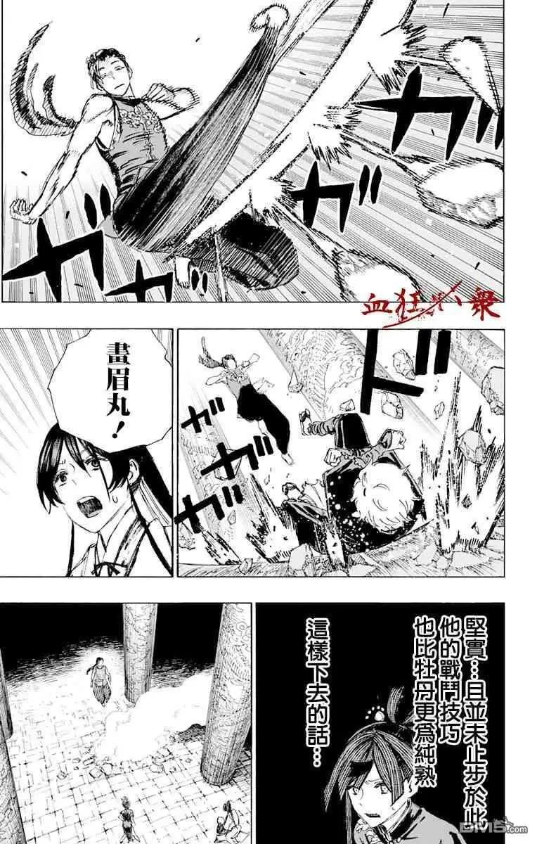 第64话