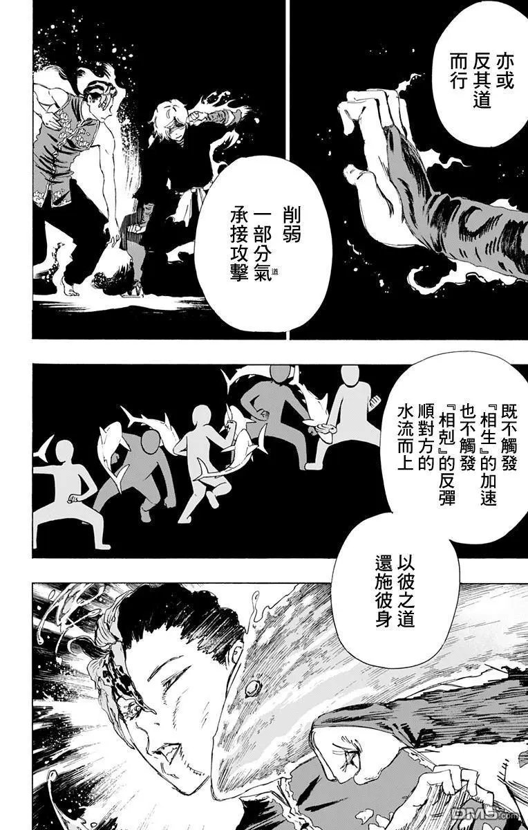 第65话