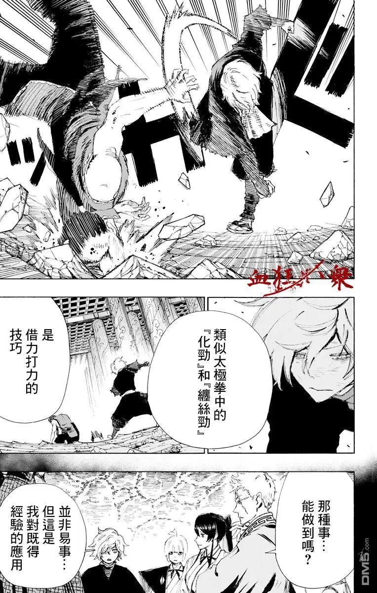 第65话
