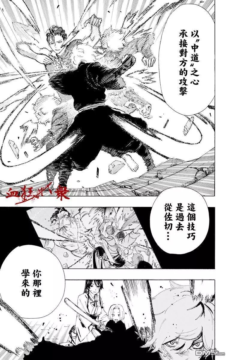 第65话