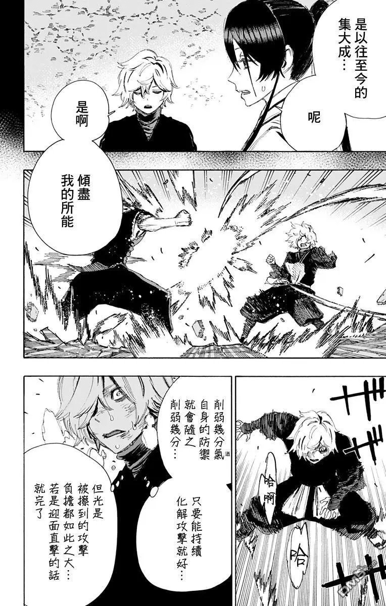 第65话