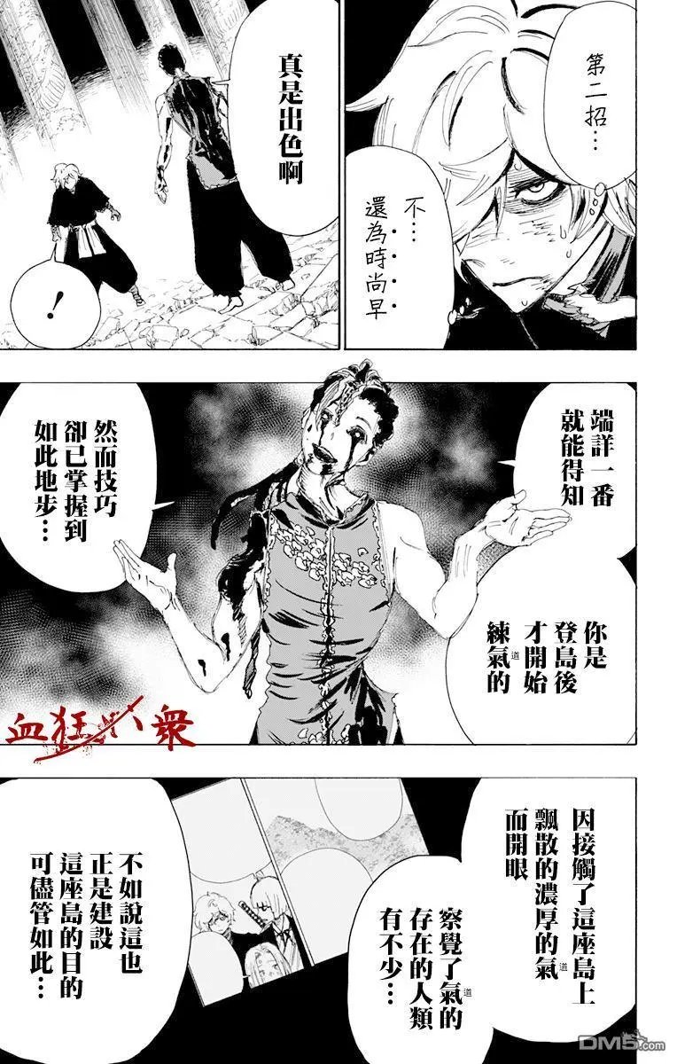 第65话